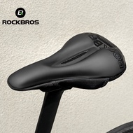 ROCKBROS Silicone Seat Cushion Cover Shock Absorption Men And Women Folding Leisure Road Bike Accessories