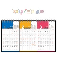 2026 March Desk Calendar Light Monthly 115 Stationery Office