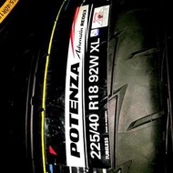 225/40/18 RE003 普利司通 Bridgestone 高級性能輪胎 抓地力及排水性一流