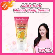 Jula's Herb Mahad Body Serum Intensive White จุฬาเฮิร์บโลชั่นมะหาด [120 ml.]