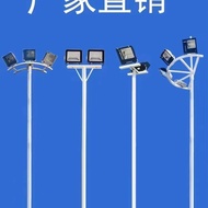 Outdoor Basketball Court 6m 7m 8m Lighting Yaming LED Flood Light High Pole Middle Pole Parking Squa