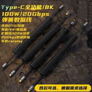 UC-164 USB4 Spring Coiled Cable Type-C Male to Male C Male to C Female PD100W 20Gbps 8K60hz 5K60Hz