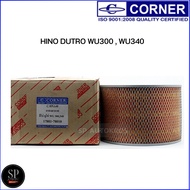 Corner กรองอากาศ HINO DUTRO WU300 , WU340 / C-HNA40