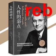 Reb Ready Stock Human Weakness Dell Carnegie ⊙ Author {Revealing the Wisdom Masterpiece of Wealth Se