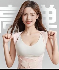 美姿帶 背部矯正帶