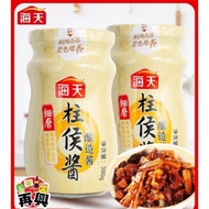 海天 柱侯酱 Haday Chu Hou Paste (380g)