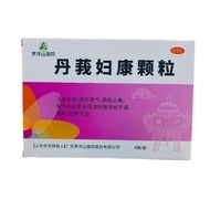 Luo Fushan Chinese Medicine Dan Yu Fu Kang Granules 5g * 8 Bags/Box Luo Fushan Dan Yu Fu Kang Granul