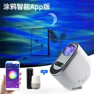 Smart Northern Light Star Light Graffiti Star Projection Light Atmosphere Light Water Ripple Light