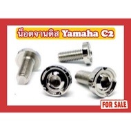 Disc Plate Nut/Plate Head Yamaha C2 (8x15/x25)