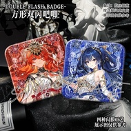Wuthering Waves/Augusta/zani/Phrolova/Chisaki Double Flash Bar Square Badge/gfhuj