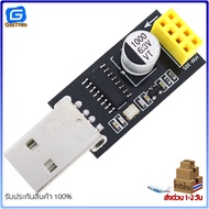 ESP8266 Wifi Module ESP-01/ESP-01S ESP-12S ESP-07 ESP-07S ESP-12E ESP-12F