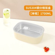 304單格不銹鋼  304不銹鋼飯盒加熱保溫上班族便當盒學生餐盒帶飯保鮮盒打飯專用