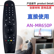 Suitable for LG Projector Remote Control AN-MR650P AKB75055911 MBM65584501
