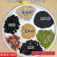 Flavonoids Body Black Sesame Paste Freshly Ground Girls Tonic Powder Black Bean Mulberry Flaxseed Su