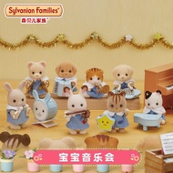 Japan Sylvanian Families Toy Forest Baby Concert Doll Blind Box Treasure Hunting Bag Girls Playing House