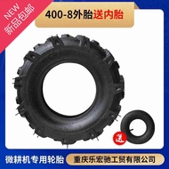 Micro-tiller tire 4008/40010/50012/60f012 Walking tractor herringbone rubber tire 6