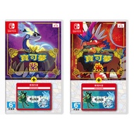 【Nintendo 任天堂】Switch NS 寶可夢 朱 / 紫 + 零之秘寶 DLC 中文版 台灣公司貨 現貨