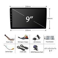 จอติดรถยนต์ Univers 7 นิ้ว 9 นิ้ว 10.1 นิ้ว [6G RAM +32GB ROM] GPS 2din AppleCarplay จอแอนดรอยด์ติด 