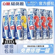 RIO RIO Pre-Adjusted Cocktail Strong Refreshing zero8 Degree 0 Sugar Fitness Combination Package 500