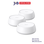 MESH WI-FI (เครือข่ายไวไฟ) TP-LINK DECO BE25 - BE5000 WHOLE HOME MESH WI-FI 7 SYSTEM (3-PACK)