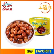 [170g] Gulong braised peanut 古龙香闷花生