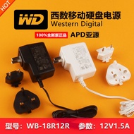 Original APD Yayuan 12V1.5A West Count WD Seagate 12cm Mobile Hard Disk Power Adapter WB-18R12R