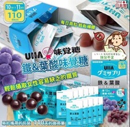 UHA 味覺糖 鐵&葉酸 大盒家庭裝