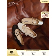 73hours Women's Shoes Moonlight Chord Spring New Style Silver Ballet Mary Jane Shoes Retro French Sh