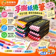 Crayon Hand Tear Paper Roll Pen 6 Colors Oily XJ Crayon Crayon Set Oil Pastel Crayon [Yicheng Shoppi