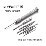 Hand Twist Drill Manual Drill Drill Reaming Drill Hole Drill Wenwan Woodworking DIY Tool Mini Hand D