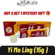 Ekzema Psoriasis Itchy Skin Scabies Panau / Yi Mo Ling Cream 15g - LUCASXELV STORE