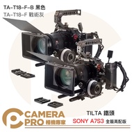 T TILTA Iron Head A7S3 A7SIII Full Cage High Version Set TA-T18-F Tactical Gray TA-T18-F-B Black