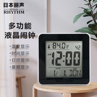 RHYTHM RHYTHM Electronic Small Alarm Clock Silent LCD Clock Children Boys Students Dedicated Desktop