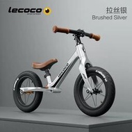 lecoco樂卡兒童平衡車無腳踏男女孩寶寶2-3-6歲幼兒滑行滑步車