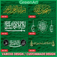 Islamic Style Aquarium background sticker / Aquarium wall paper / Sticker Akuarium / Islamic Word / 