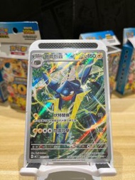 (只限平郵)PTCG 初階牌組 100 鍬龍炮蟲 MCF 747