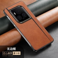 適用於榮耀魔術6至臻版手機殼Honor高級感U盾支架Magic皮紋無邊框商務新款-皮紋無邊框【摩卡棕】 榮耀Magic6 至臻版