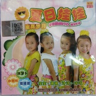 SUMMER KIDS 夏日娃娃 童真岁月 VCD KARAOKE NSR-51859-9