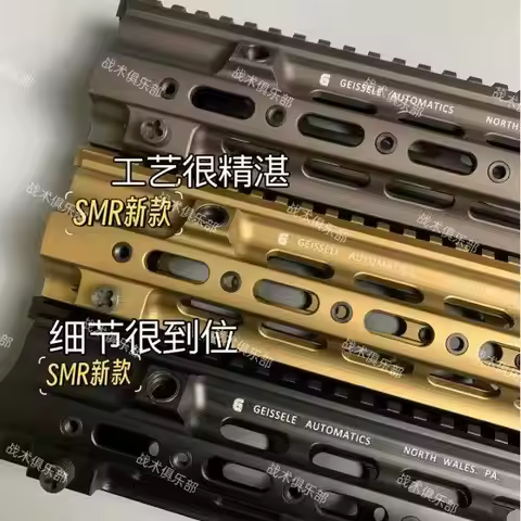 Aluminum Alloy M-LOK SMR new metal handguard for HK416 M4 M16 AR10 AR15, universal outdoor hunting r