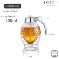 JOJO LIFE | ขวดแก้วใส่ซอสแบบสร้างสรรค์