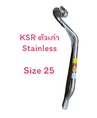 คอท่อ KSR ตัวเก่า Stainless Size 25 mm