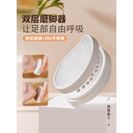 Japanese Nano Glass Foot Grinder Foot Rubbing Board Pedicure Knife Feet Does Not Hurt Feet Exfoliate