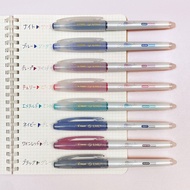 [Stationery Original Wish] PILOT ILMILY color two 0.4 color-Changing Magic Eraser Pen LIL-25S4
