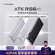 ATK RS6+Magnetic Axis Keyboard Gaming Dedicated High-End Single Mode All-Aluminum Computer Mechanica