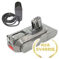 【純正品 バッテリー + ACアダプターセット】dyson ダイソン SV49 純正 バッテリー + 充電器 セット 正規品 SV20 SV30 SV46 対応 未使用品 交換用 掃除機 部品 クリー