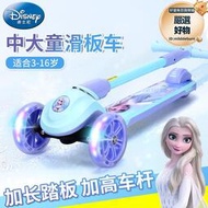 迪士尼寶寶平衡車大童滑板車兒童車3-6一12歲女童女孩踏板溜溜車