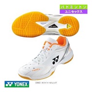 YONEX POWER CUSHION 65Z WIDE／ユニセックス（SHB65Z3W）羽毛球鞋