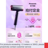 LP-8 QDH/NEW💖【618Pre-Sale】Panasonic High-Speed Hair Dryer Hair Care Quick-Drying Anion Household Electric Hair Dryer Blo