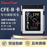C cfe card cfb Nikon Canon Memory cfexpress Large Card cfeb Memory xqd Memory Z6Z7/d850/r5