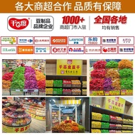Braised Duck 35g Calf Meat Spiced Spicy Casual Snacks Supermarket Store Duck Leg Meat Snacks